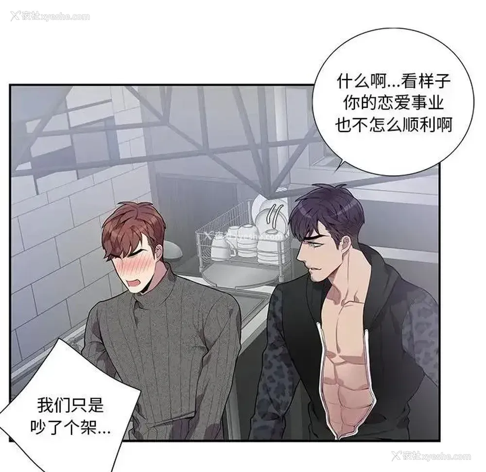27P - 为何偏偏是你？