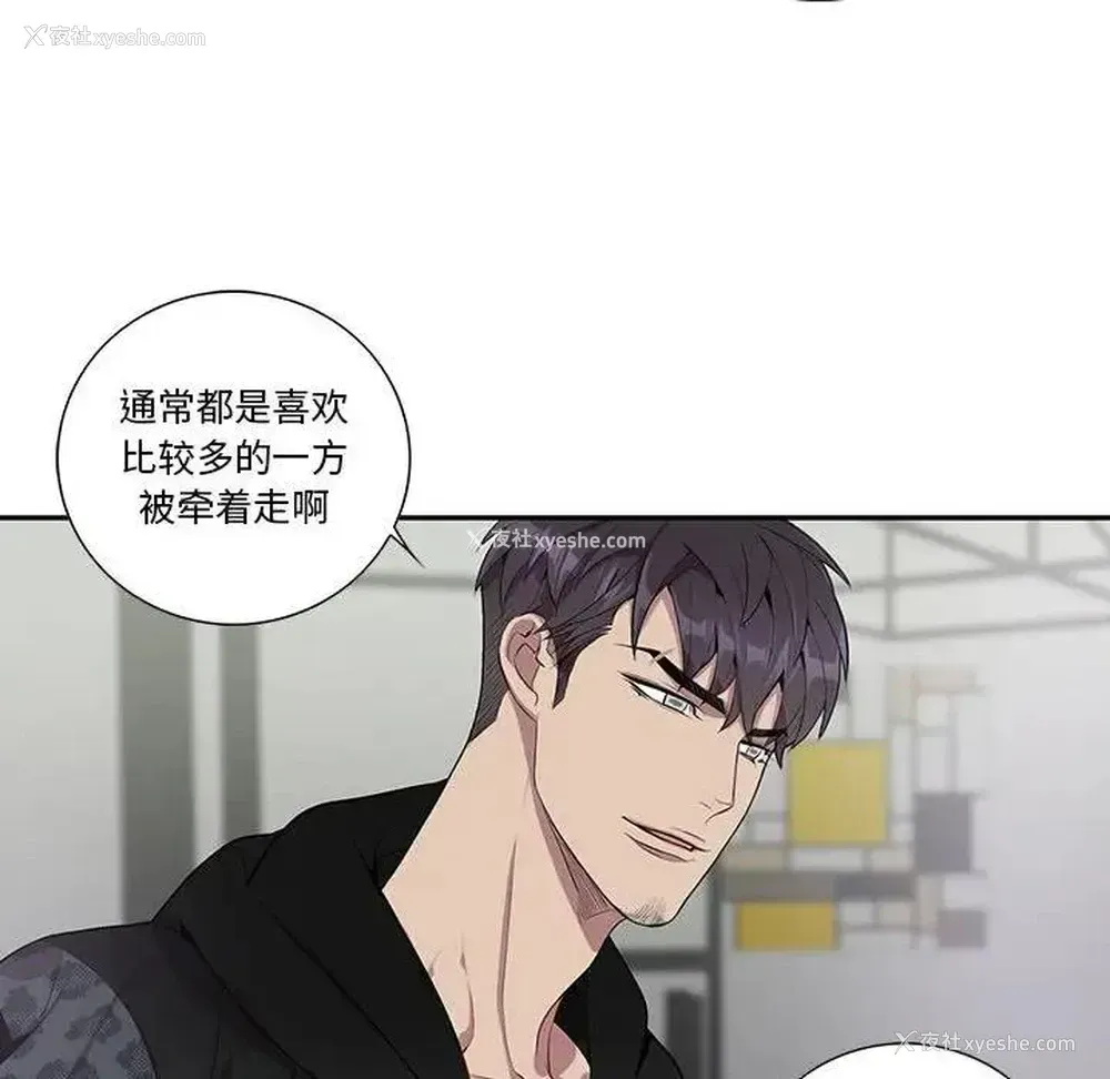 31P - 为何偏偏是你？