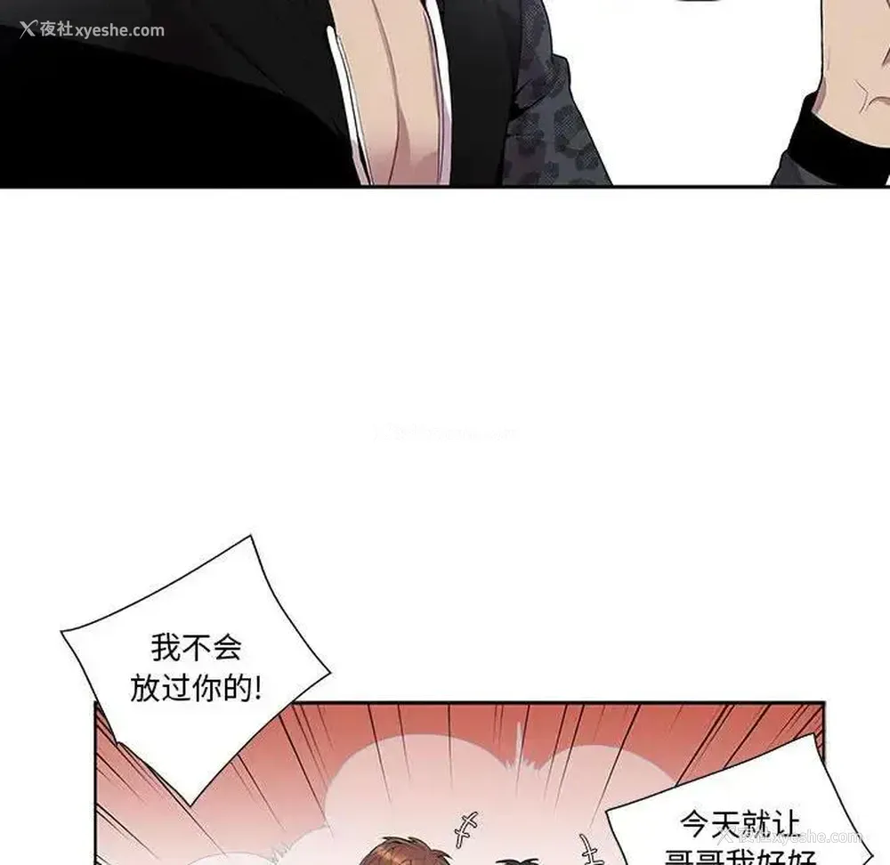39P - 为何偏偏是你？