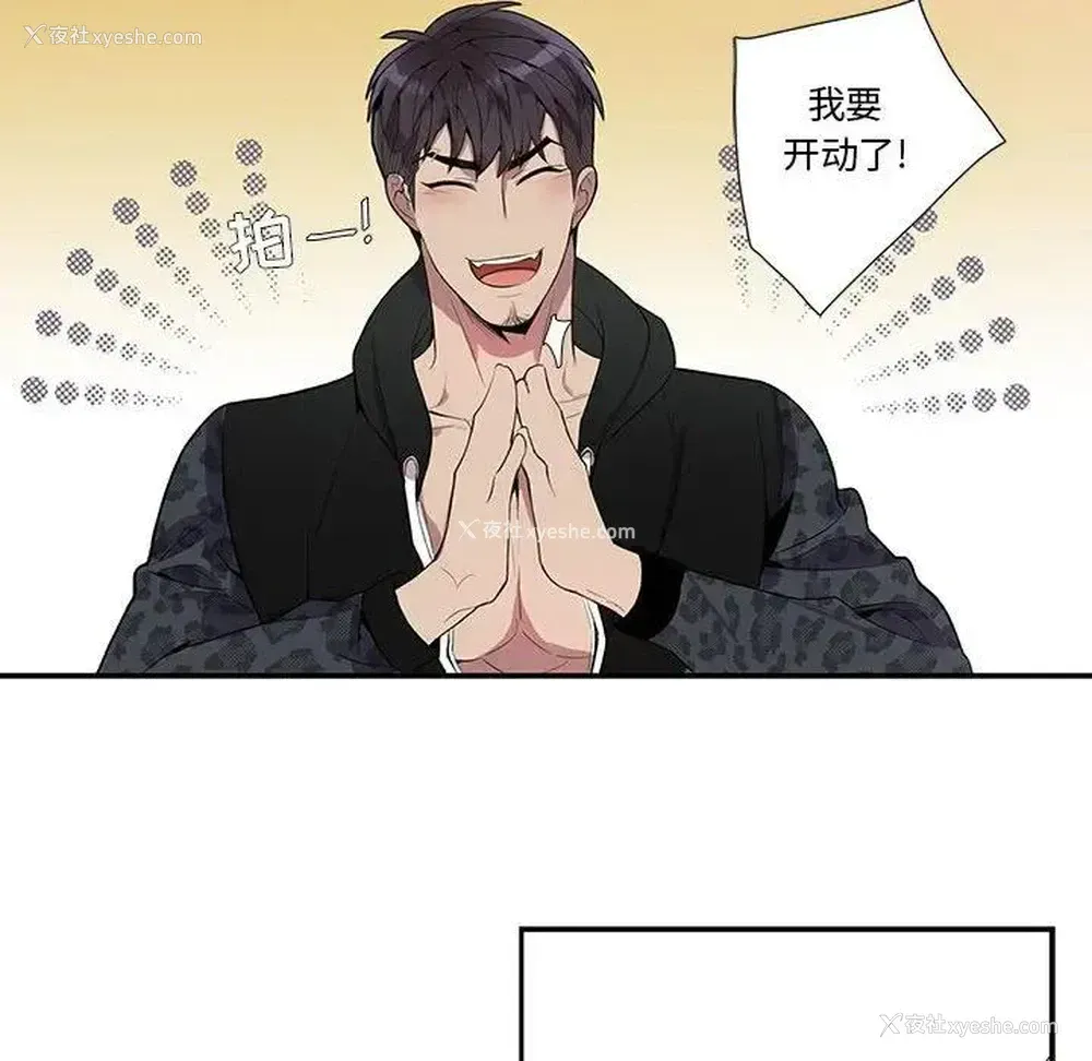 43P - 为何偏偏是你？