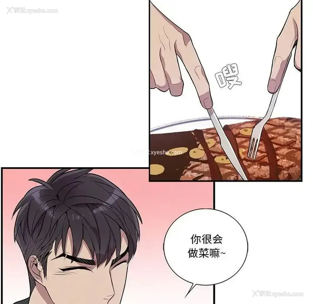 44P - 为何偏偏是你？