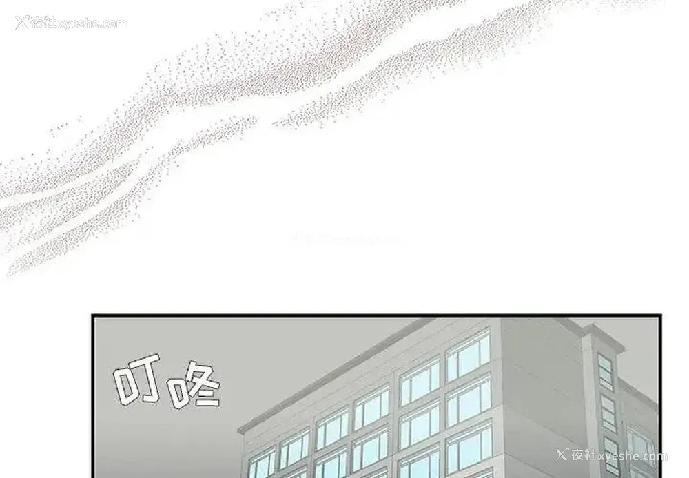 4P - 为何偏偏是你？