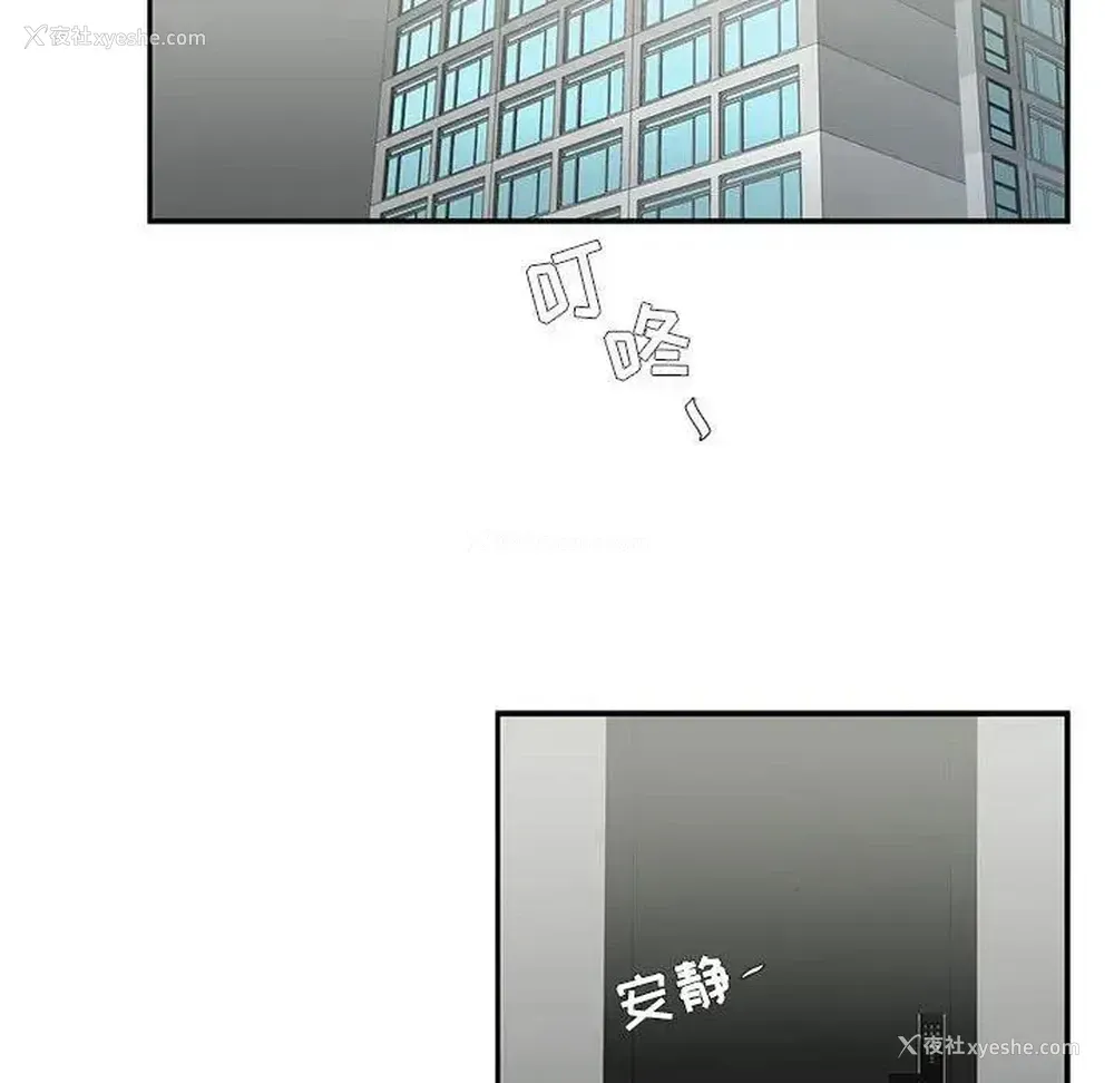 5P - 为何偏偏是你？