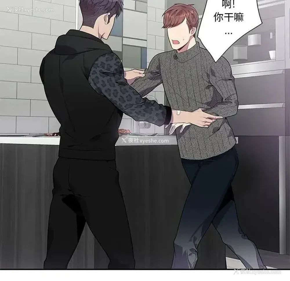 65P - 为何偏偏是你？