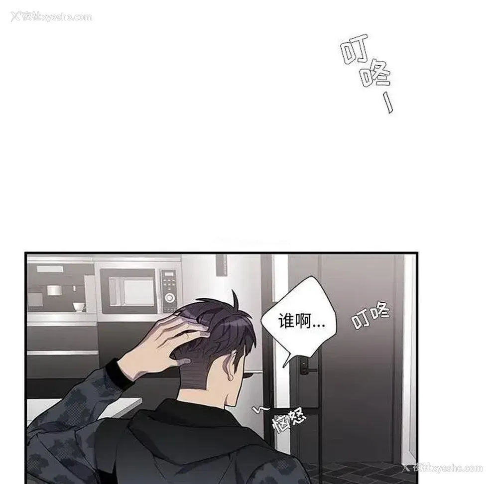 7P - 为何偏偏是你？