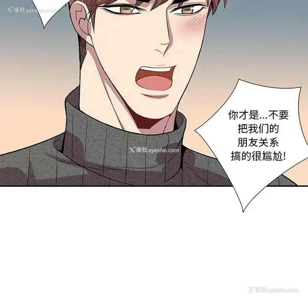 27P - 为何偏偏是你？