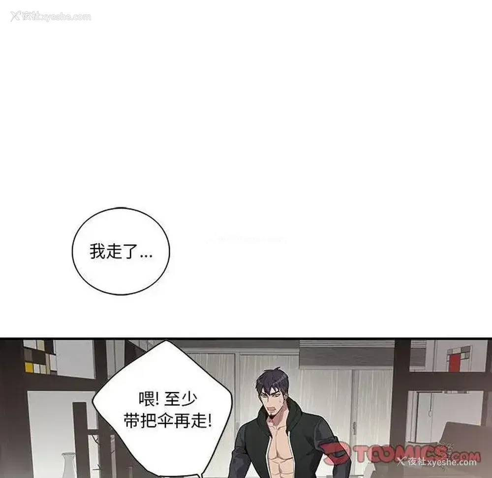 34P - 为何偏偏是你？
