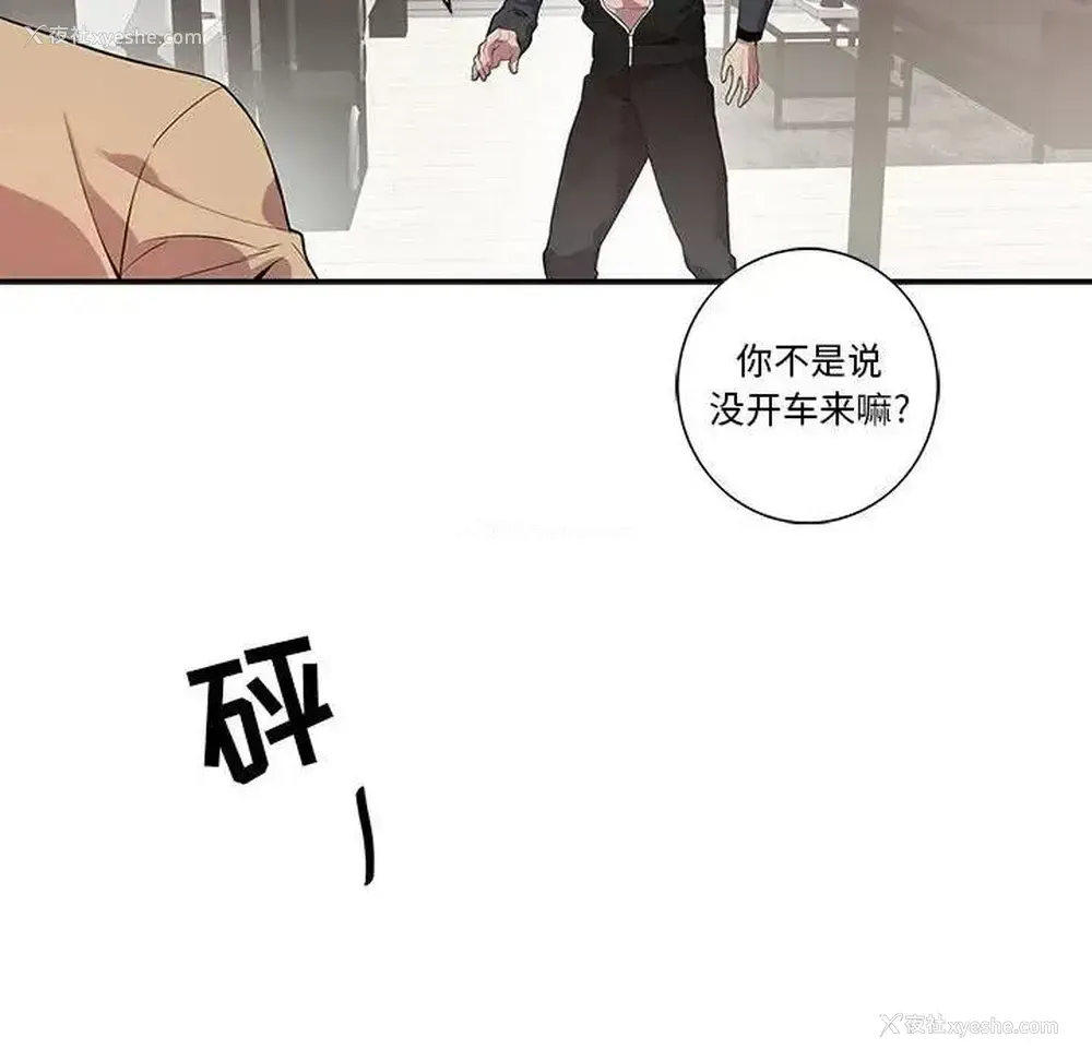 35P - 为何偏偏是你？