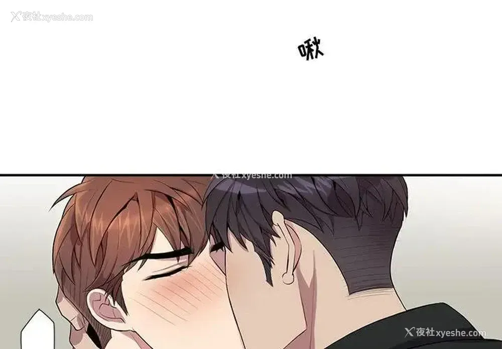 3P - 为何偏偏是你？