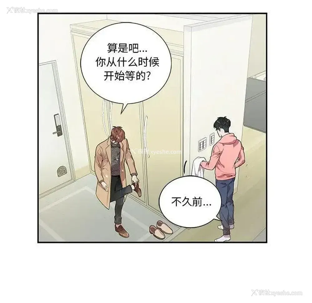 43P - 为何偏偏是你？
