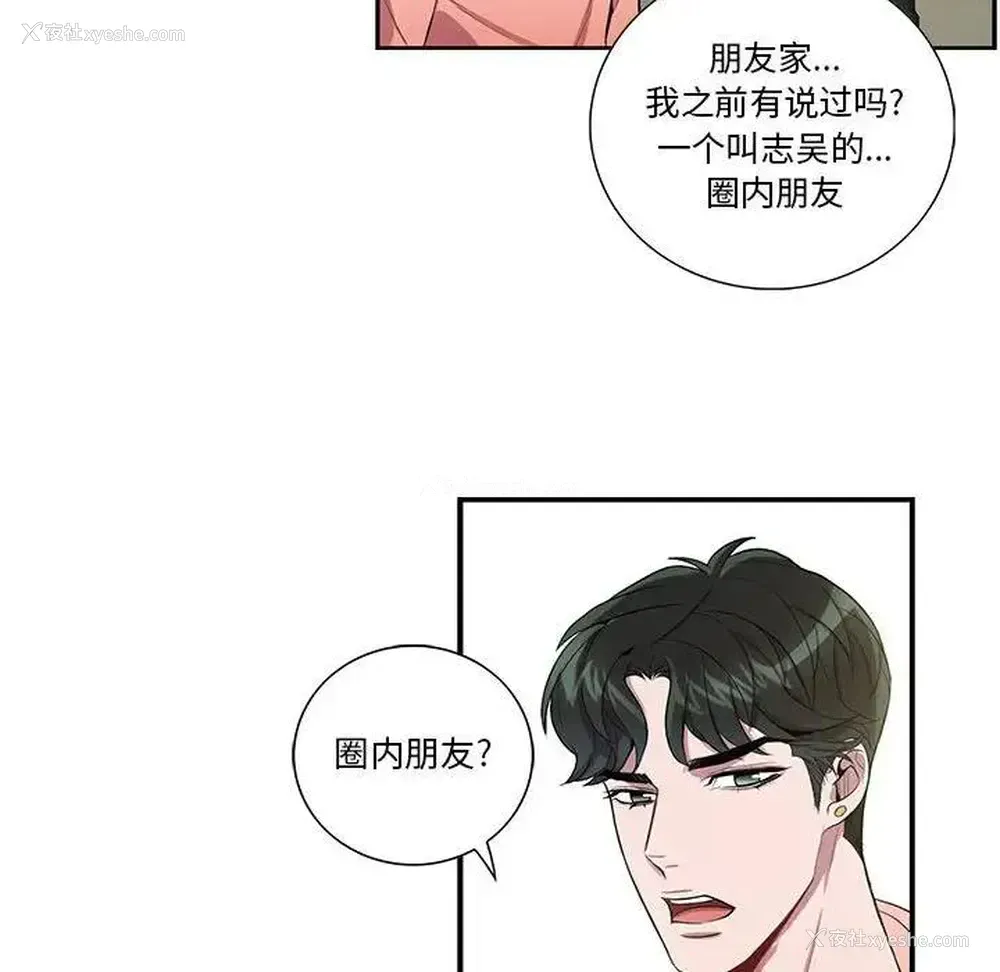 45P - 为何偏偏是你？