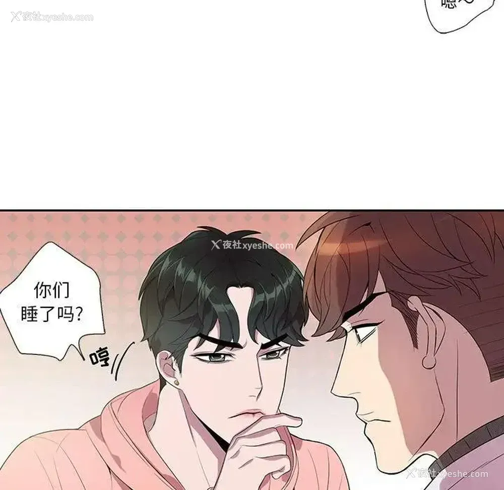 49P - 为何偏偏是你？