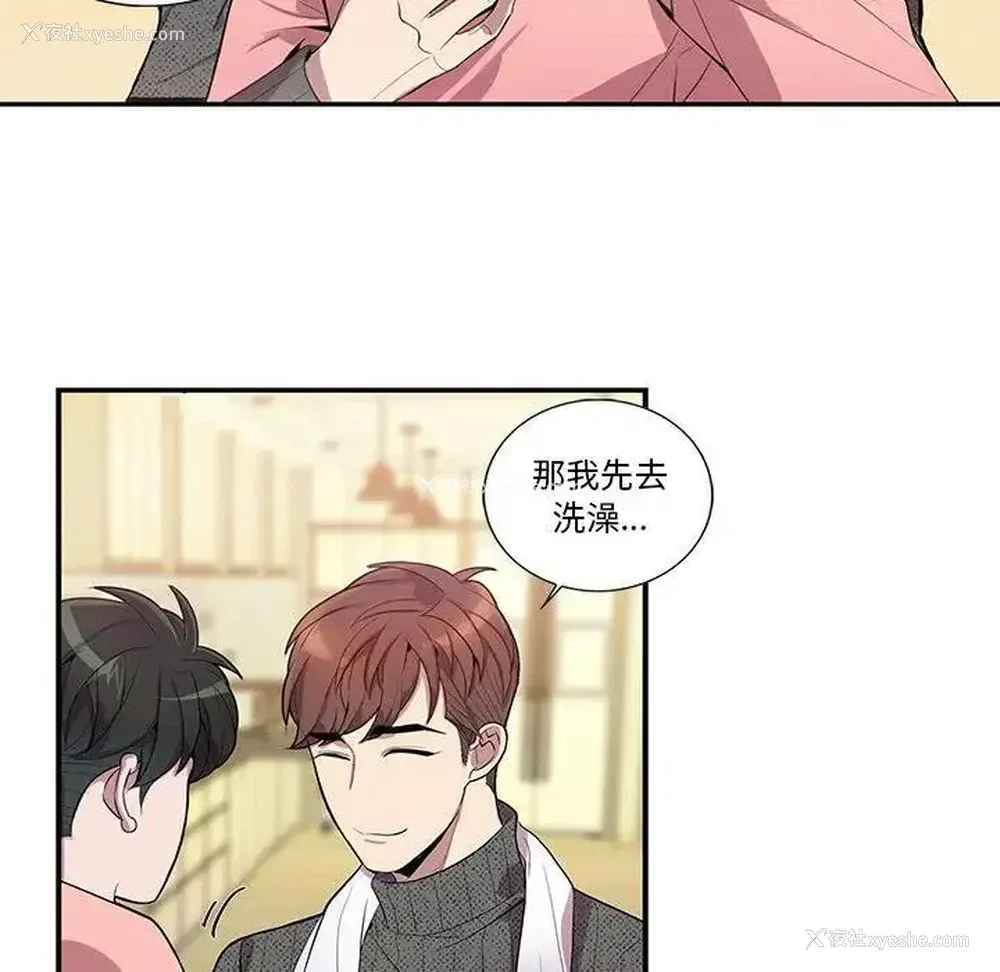55P - 为何偏偏是你？