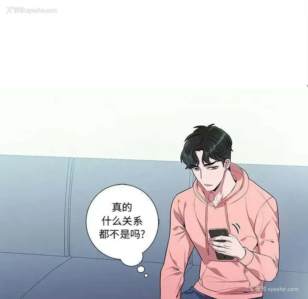 63P - 为何偏偏是你？
