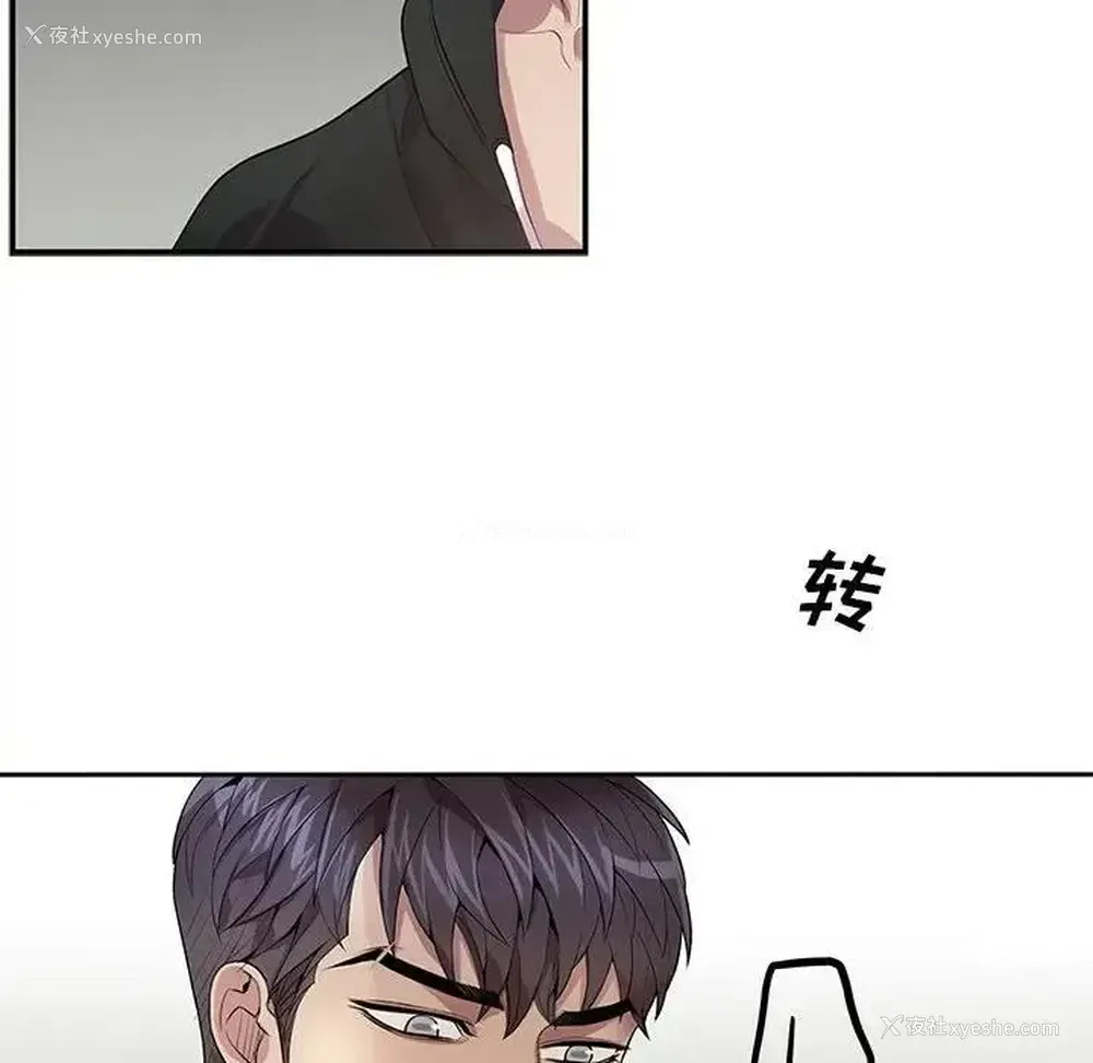 71P - 为何偏偏是你？