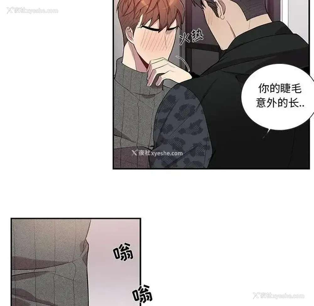 7P - 为何偏偏是你？