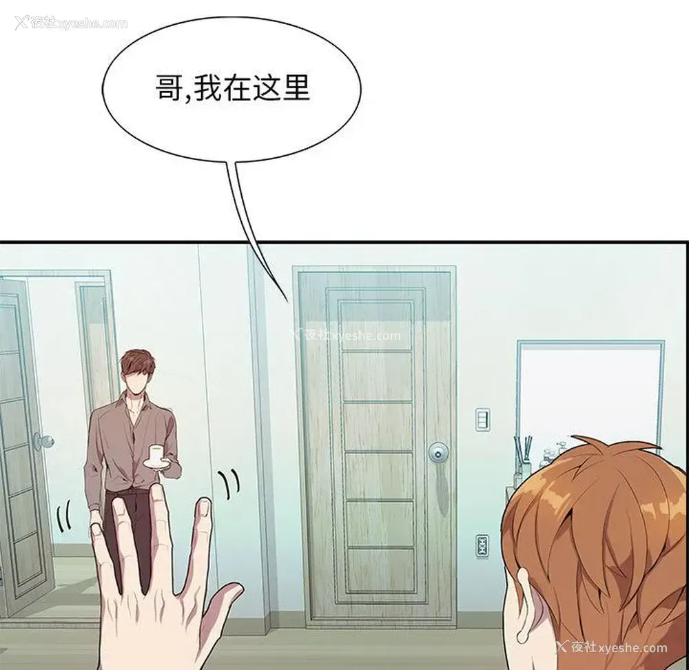100P - 为何偏偏是你？