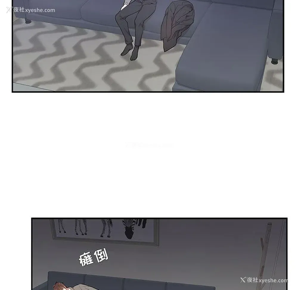 19P - 为何偏偏是你？