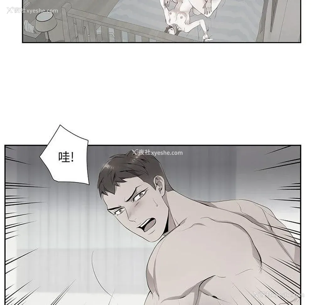 26P - 为何偏偏是你？
