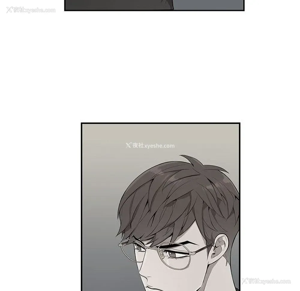 33P - 为何偏偏是你？