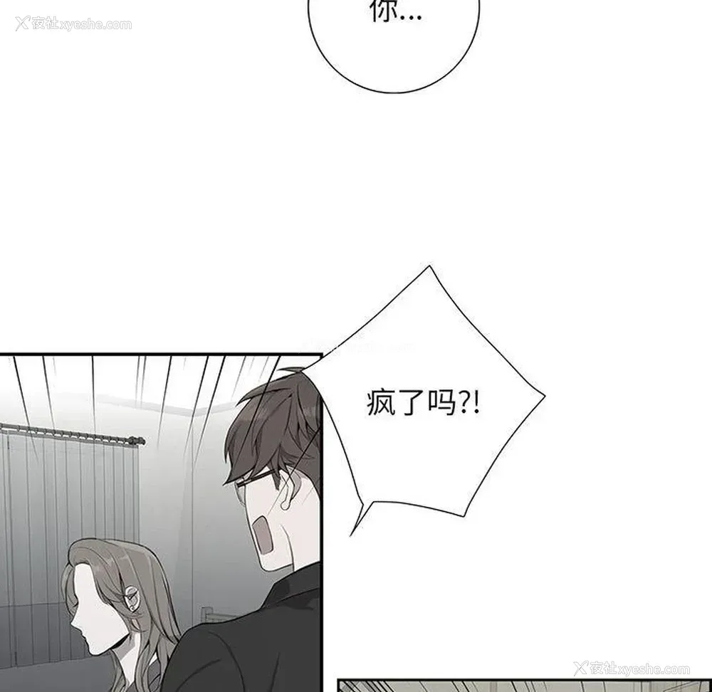 35P - 为何偏偏是你？