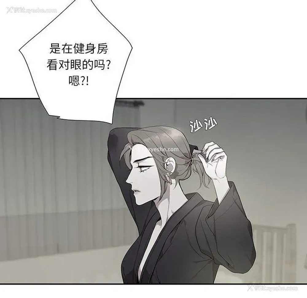 37P - 为何偏偏是你？