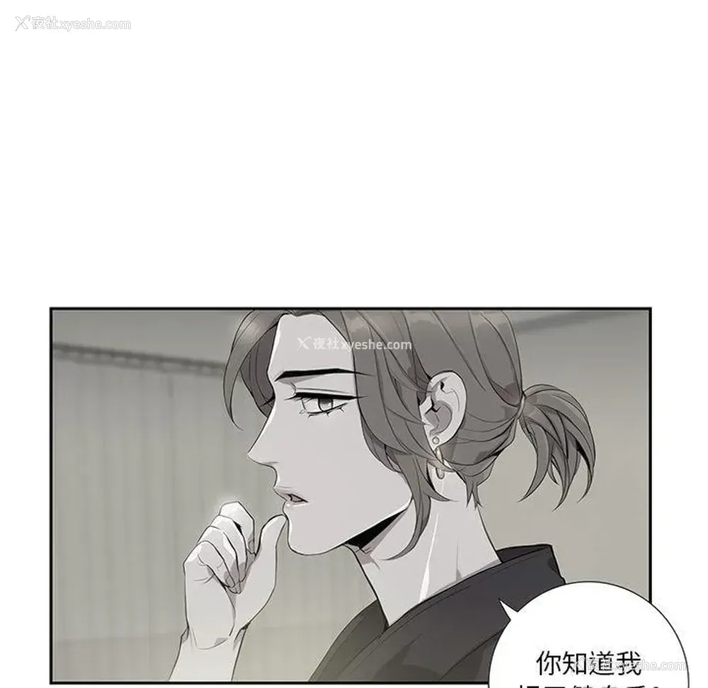 38P - 为何偏偏是你？