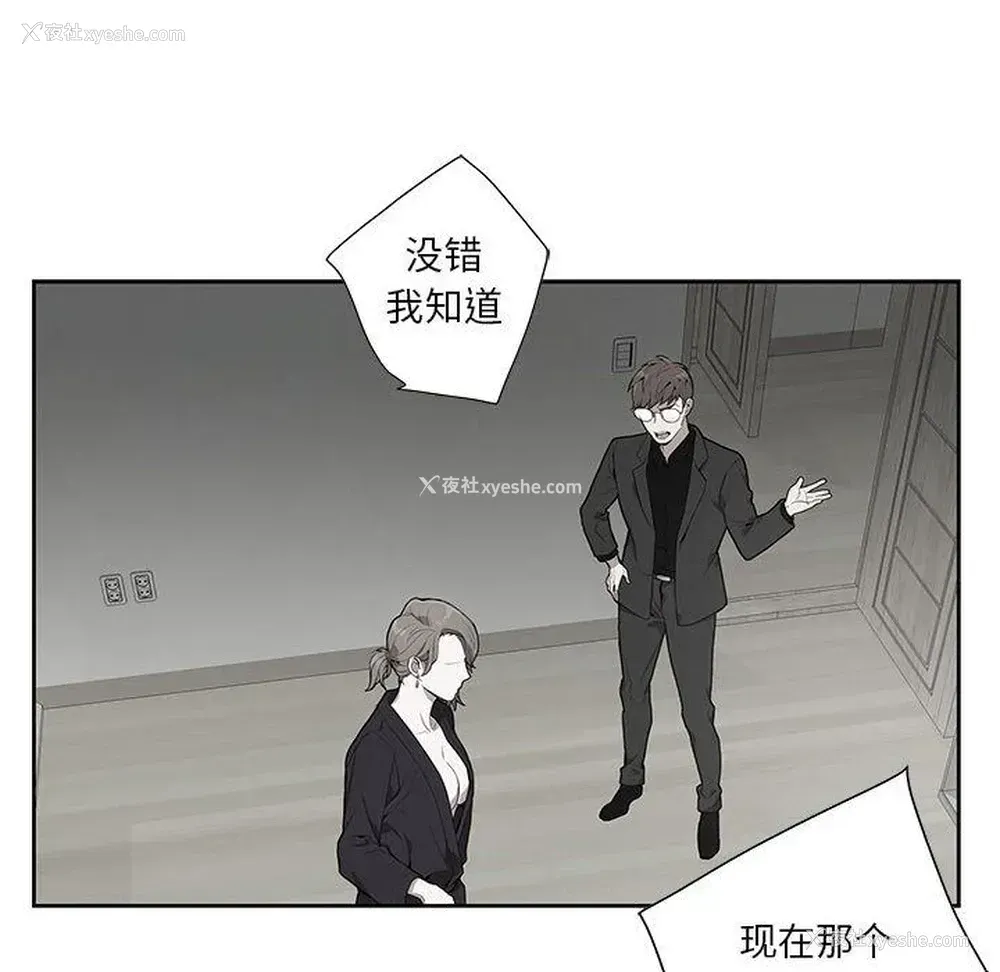 41P - 为何偏偏是你？