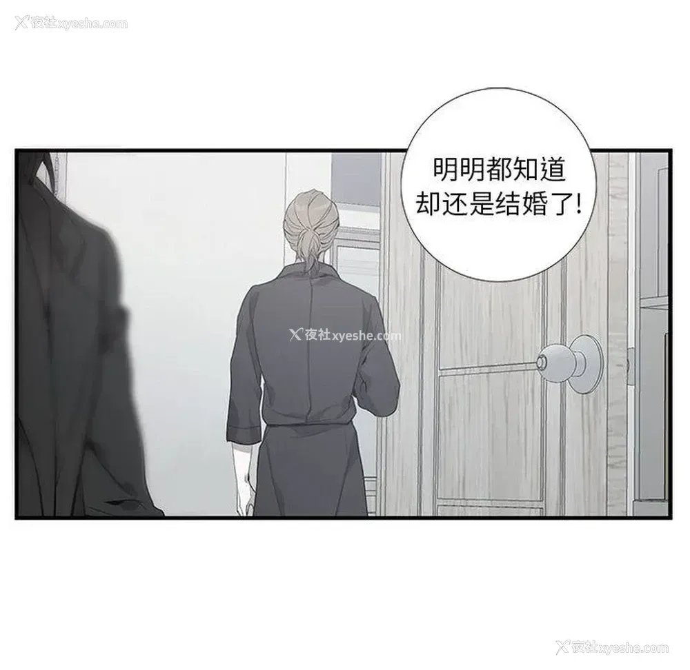 55P - 为何偏偏是你？