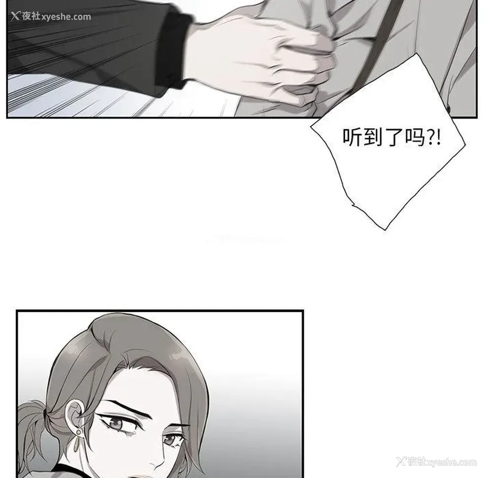 58P - 为何偏偏是你？