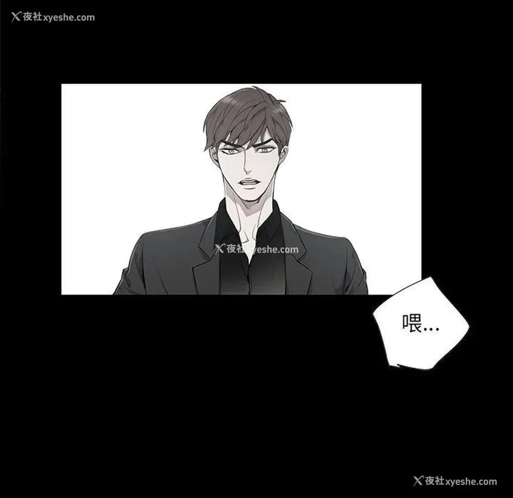 62P - 为何偏偏是你？