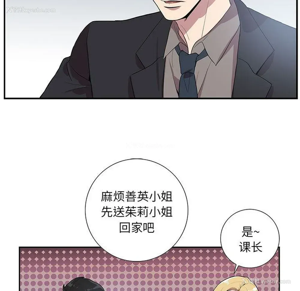 7P - 为何偏偏是你？