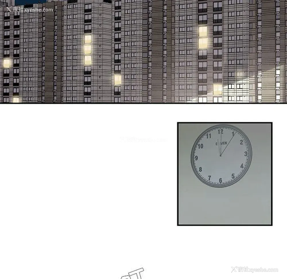 83P - 为何偏偏是你？
