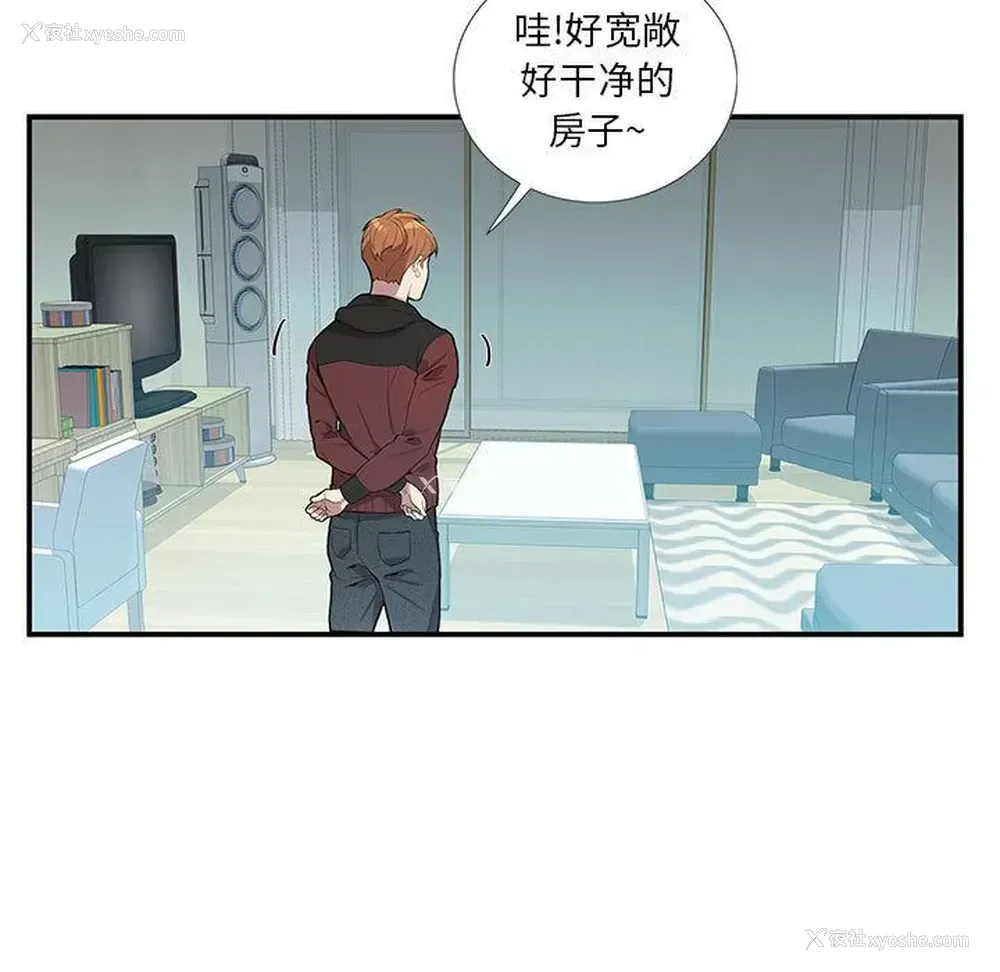 91P - 为何偏偏是你？