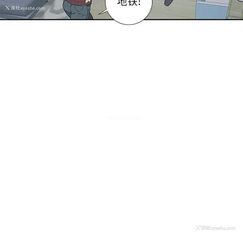 94P - 为何偏偏是你？