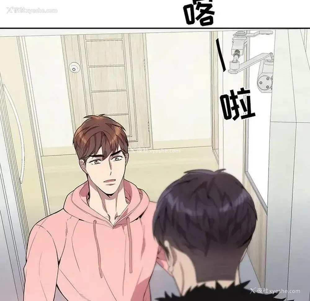 11P - 为何偏偏是你？