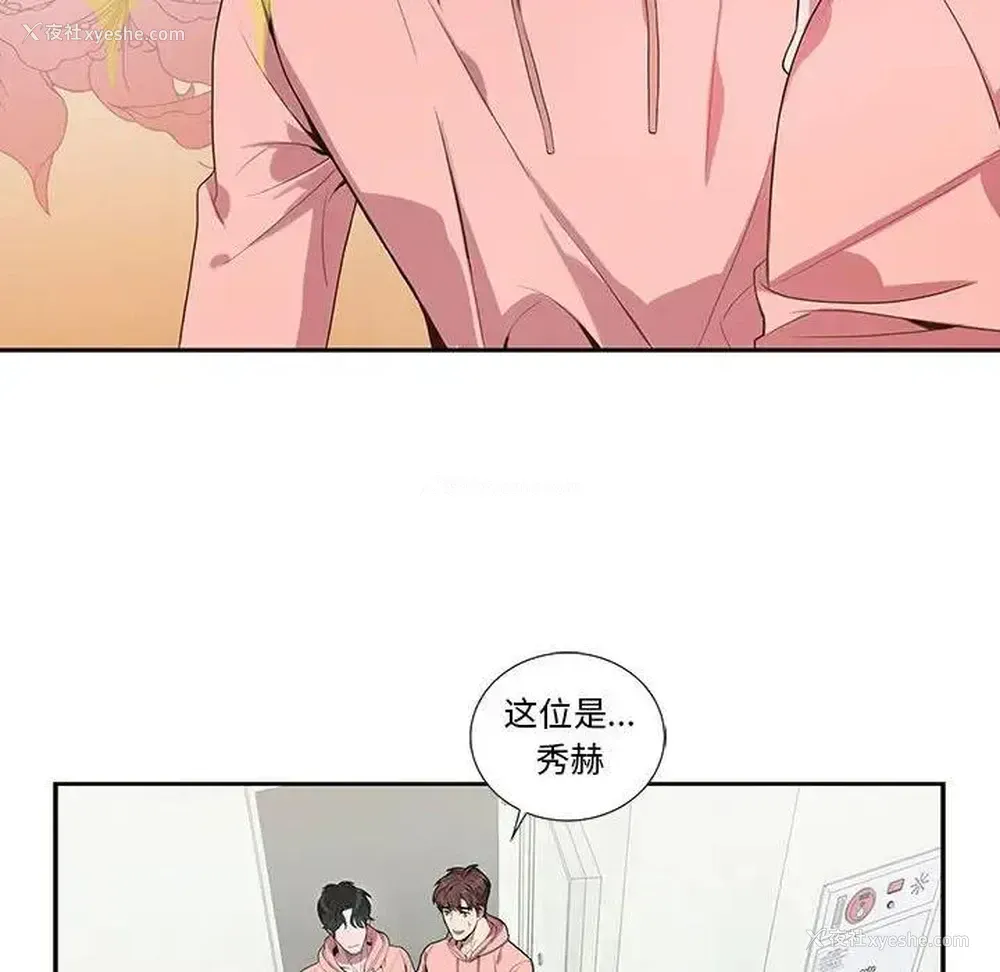 20P - 为何偏偏是你？