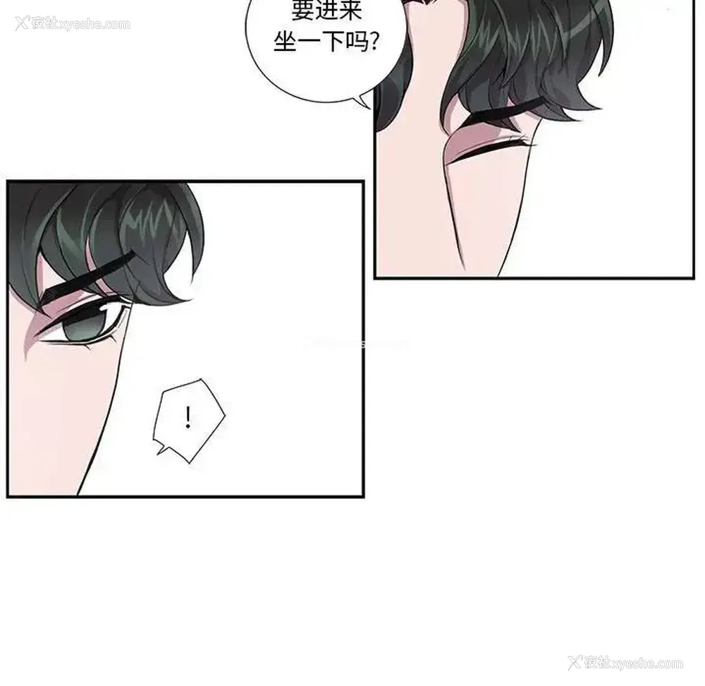 23P - 为何偏偏是你？