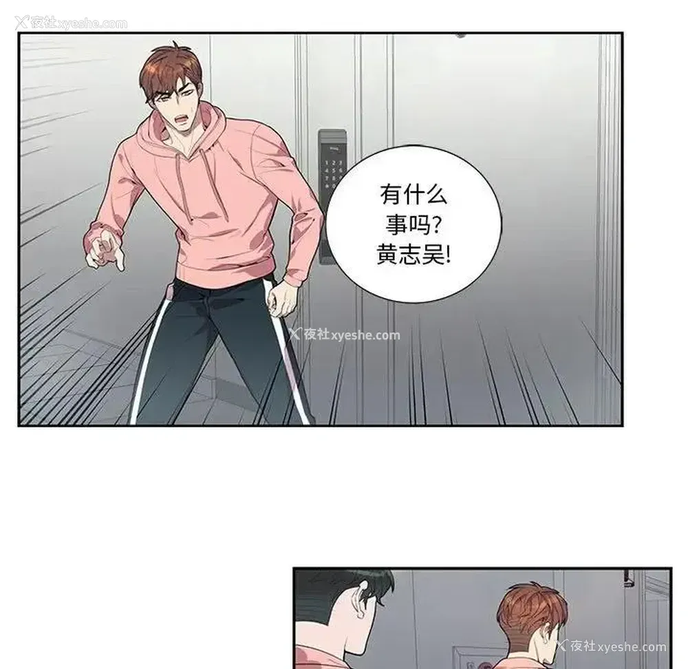 29P - 为何偏偏是你？