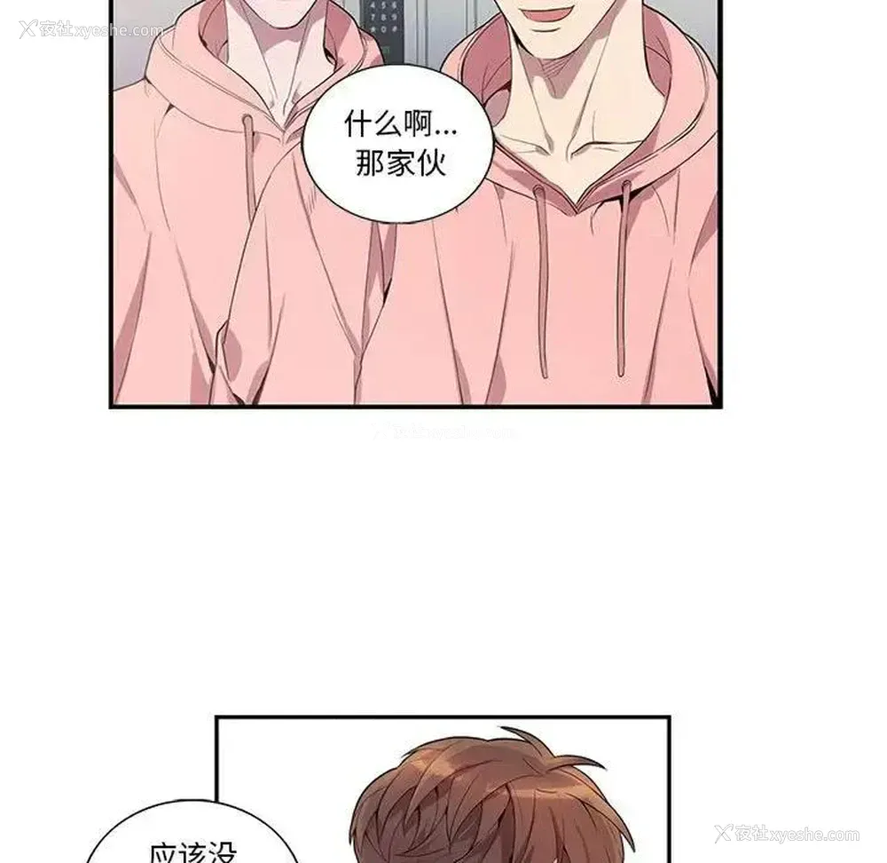 31P - 为何偏偏是你？