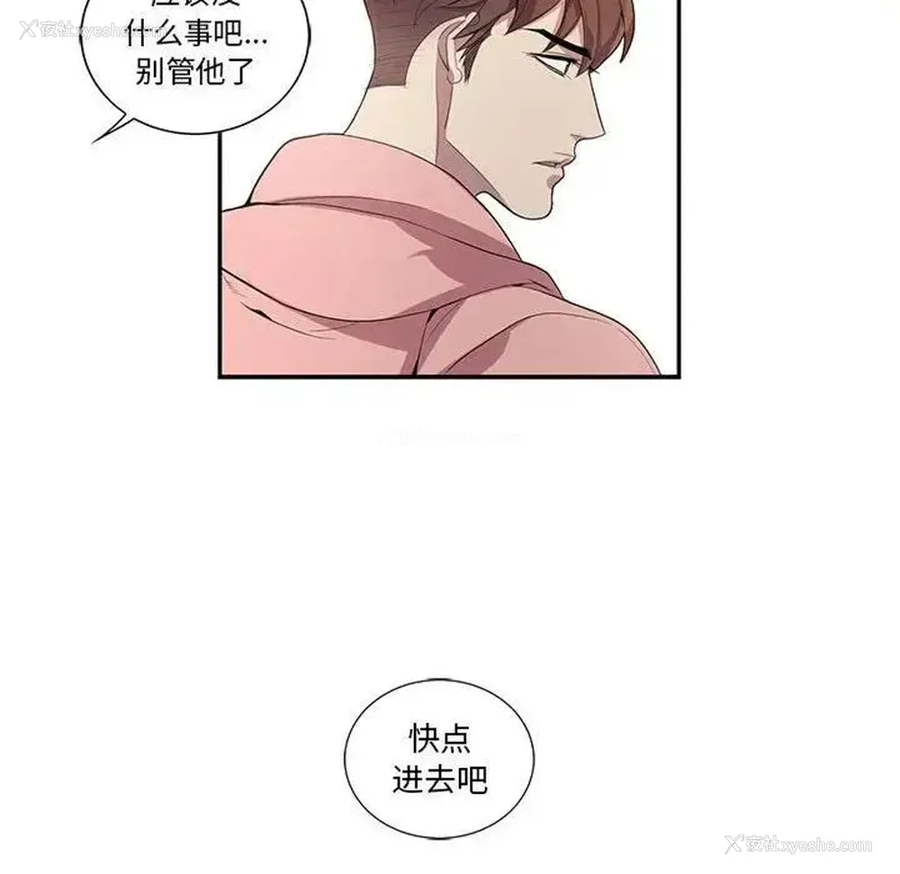 32P - 为何偏偏是你？