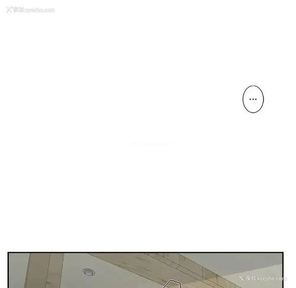 33P - 为何偏偏是你？