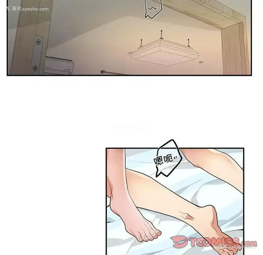 34P - 为何偏偏是你？