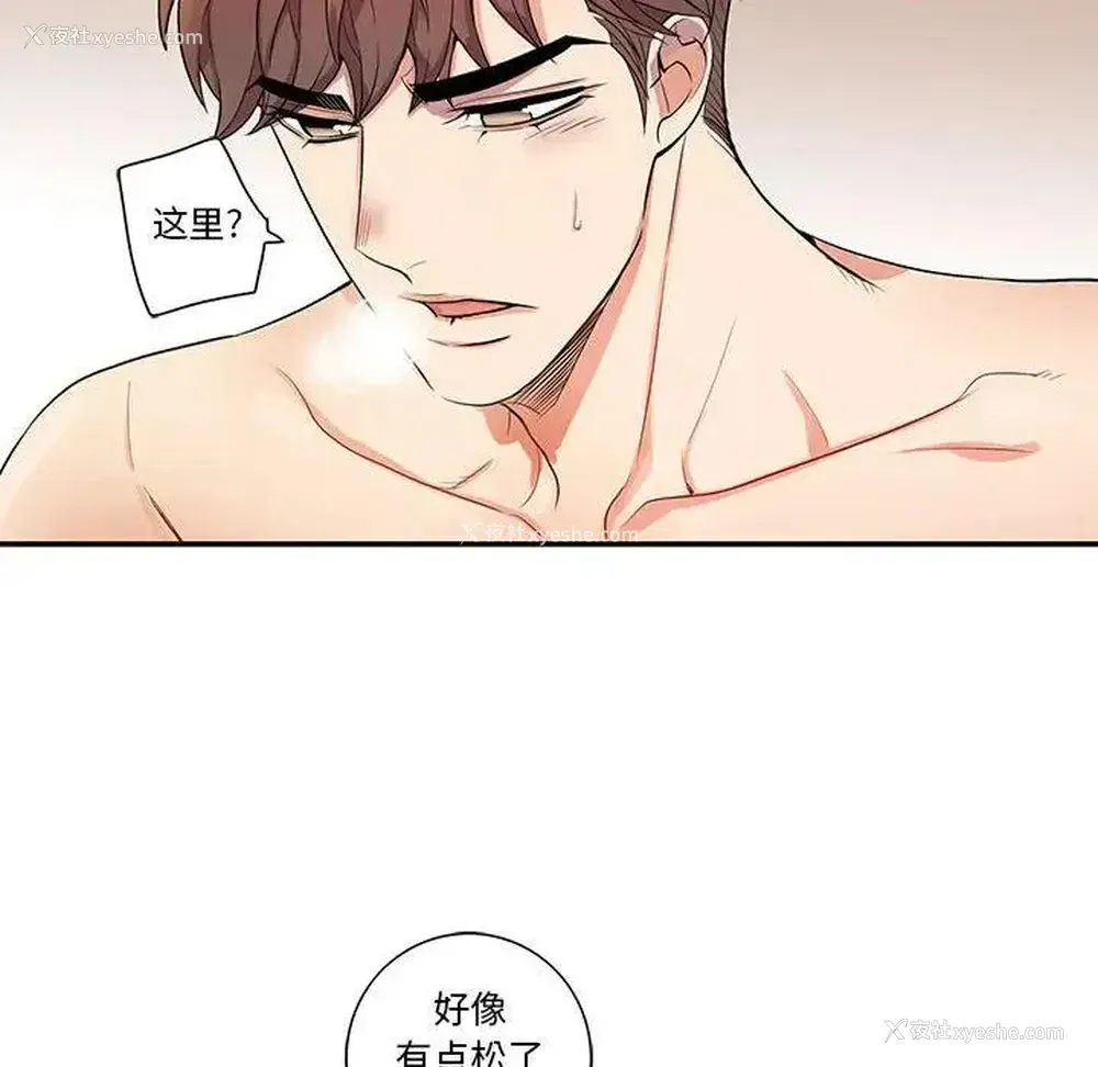 43P - 为何偏偏是你？