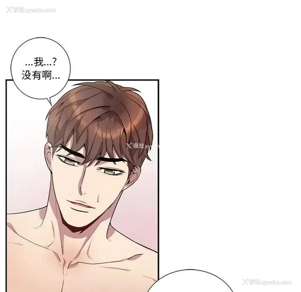 47P - 为何偏偏是你？