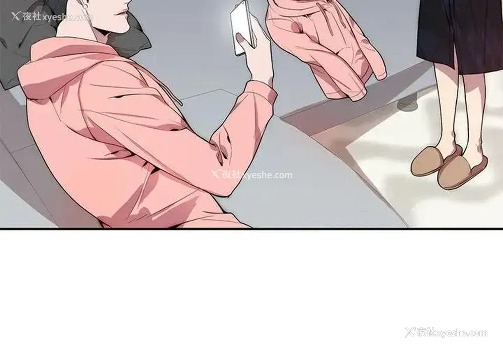 4P - 为何偏偏是你？