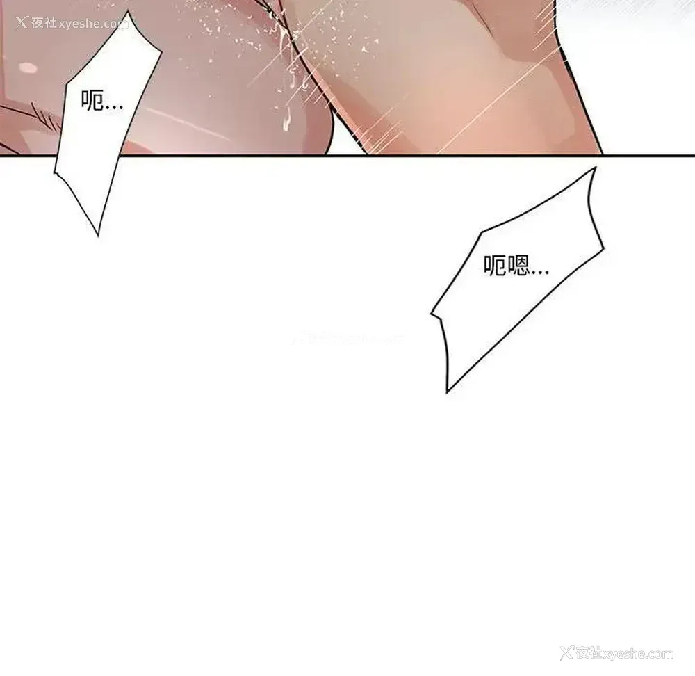 67P - 为何偏偏是你？