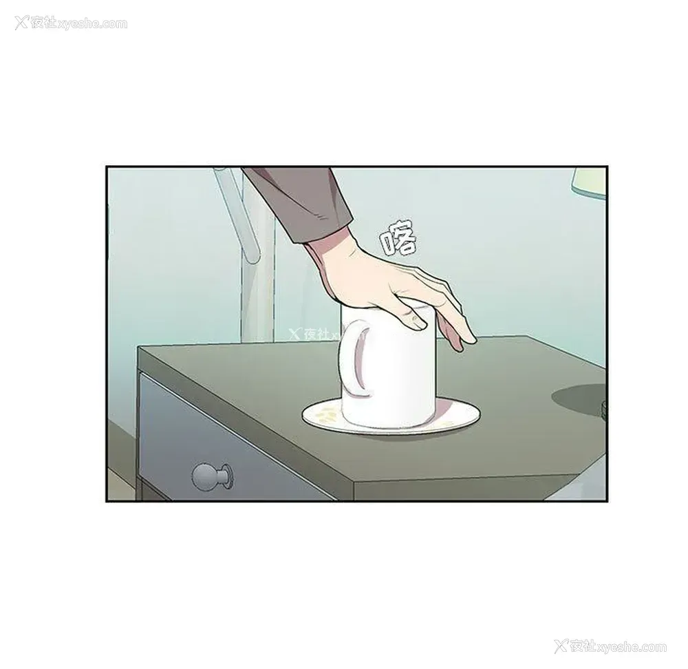 13P - 为何偏偏是你？