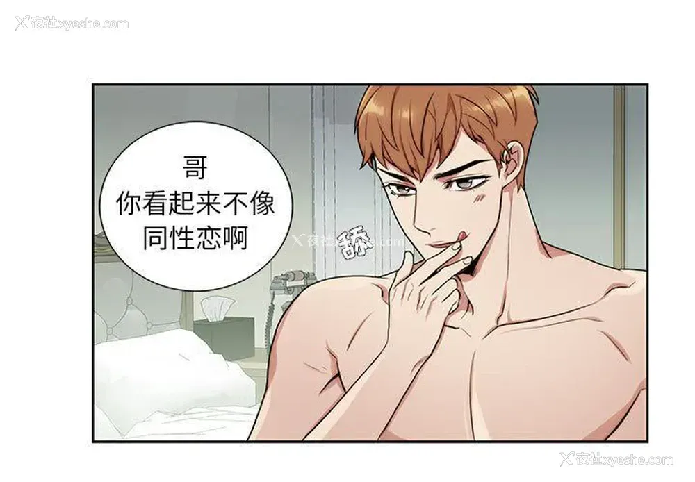 1P - 为何偏偏是你？