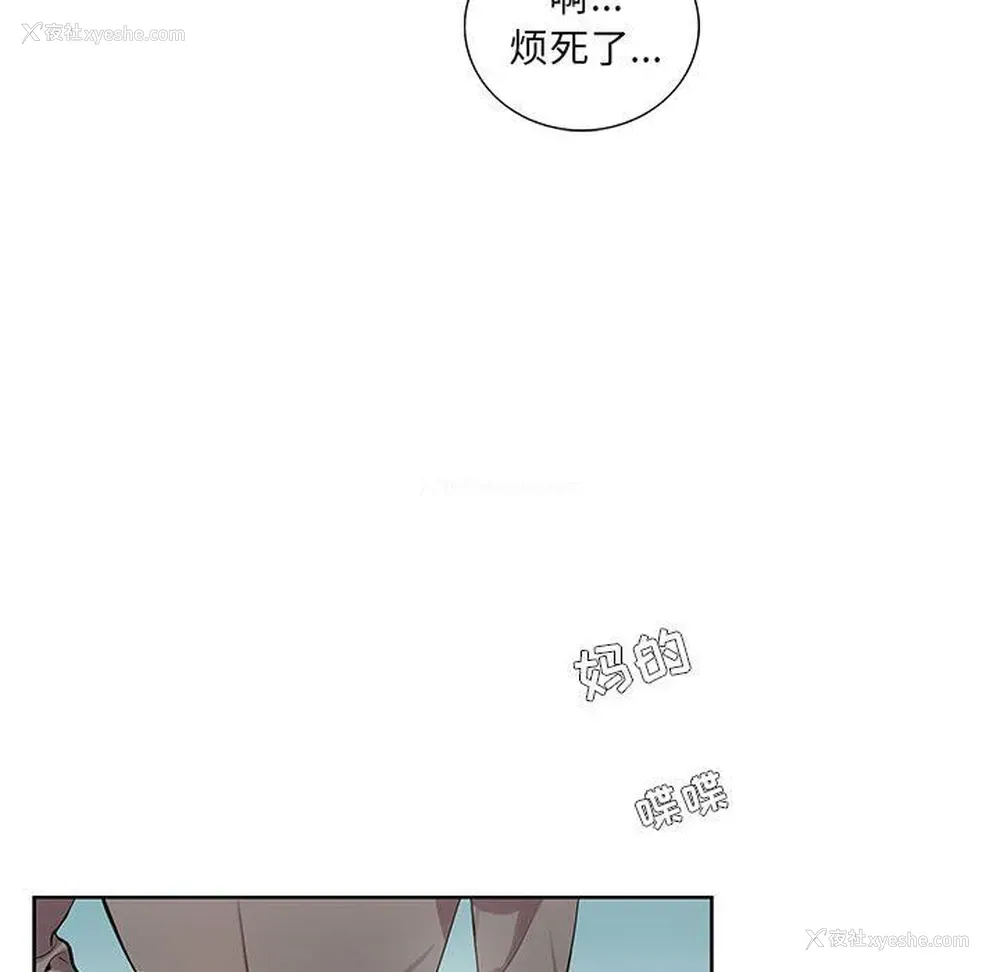 21P - 为何偏偏是你？